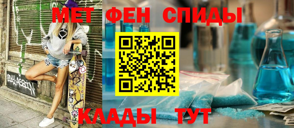Гулькевичи  Амфетамин  Вход с VPN  АМФЕТАМИН VHQ 