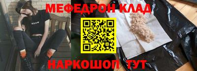 стаф Ртищево