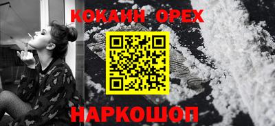 амфетамин Ростов-на-Дону