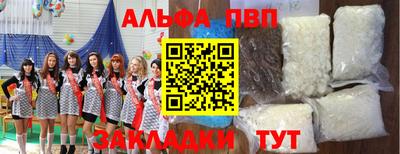 амфетамин Ростов-на-Дону