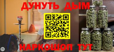 стаф Ртищево