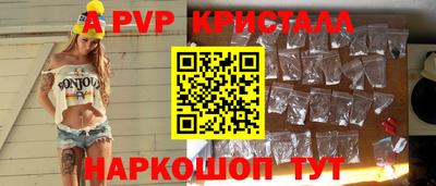 амфетамин Ростов-на-Дону