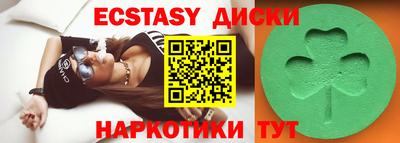 амфетамин Ростов-на-Дону