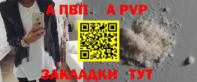 стаф Ртищево