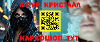 стаф Ртищево