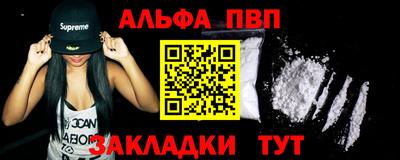 амфетамин Ростов-на-Дону