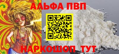 амфетамин Ростов-на-Дону