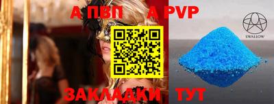 амфетамин Ростов-на-Дону