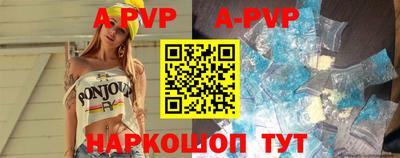 амфетамин Ростов-на-Дону