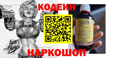 стаф Ртищево