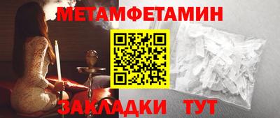 стаф Ртищево