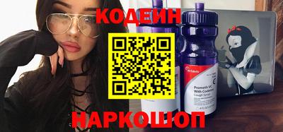 амфетамин Ростов-на-Дону