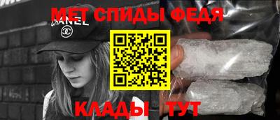 стаф Ртищево