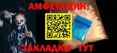 стаф Ртищево