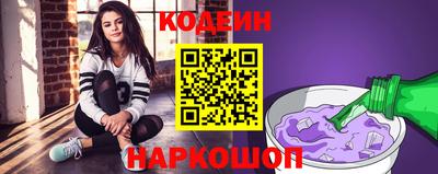 амфетамин Ростов-на-Дону