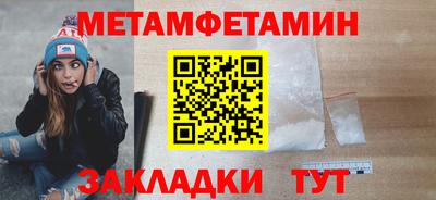 амфетамин Ростов-на-Дону