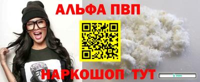 стаф Ртищево