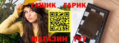 амфетамин Ростов-на-Дону