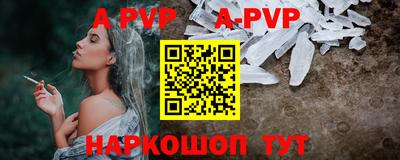 стаф Ртищево