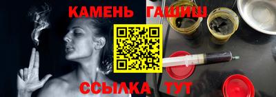 амфетамин Ростов-на-Дону