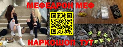амфетамин Ростов-на-Дону