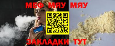 стаф Ртищево