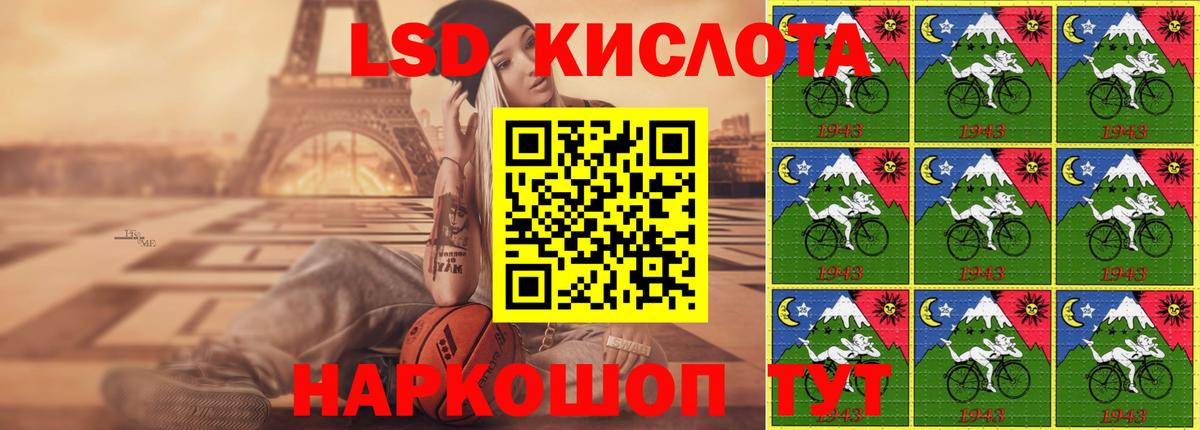 ЛСД экстази кислота Гулькевичи