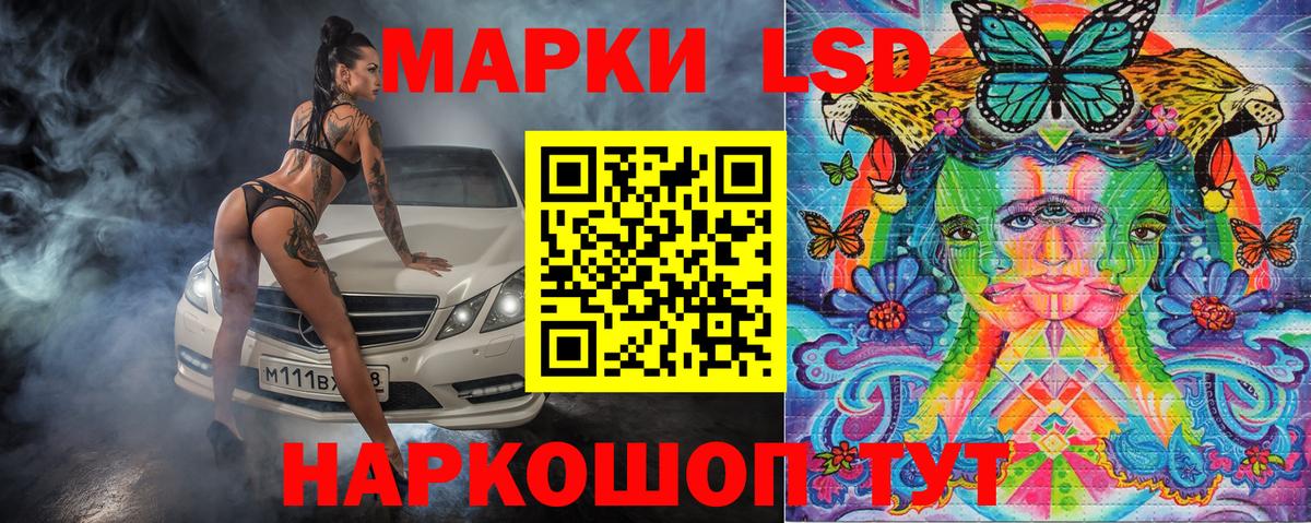 Марки NBOMe 1,8мг  как найти закладки  Гулькевичи  Вход с VPN 